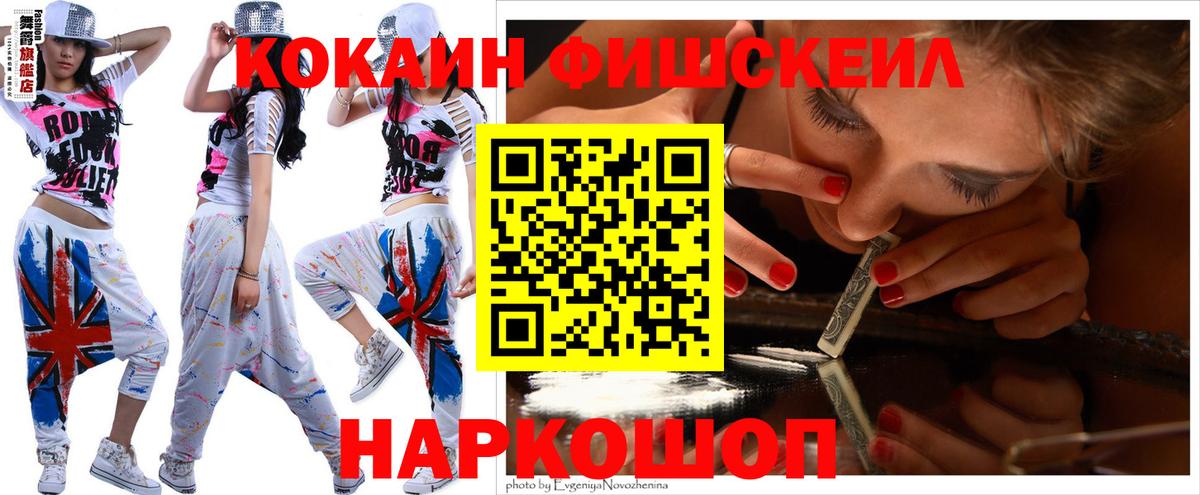 Кокаин VHQ  Вход с VPN  COCAIN  Сарапул 