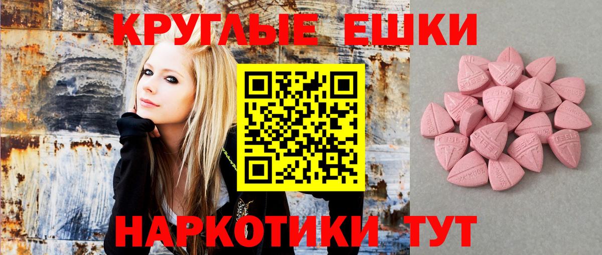 Сарапул  Ecstasy MDMA  ЭКСТАЗИ louis Vuitton  ЭКСТАЗИ  даркнет Telegram  Вход с VPN 