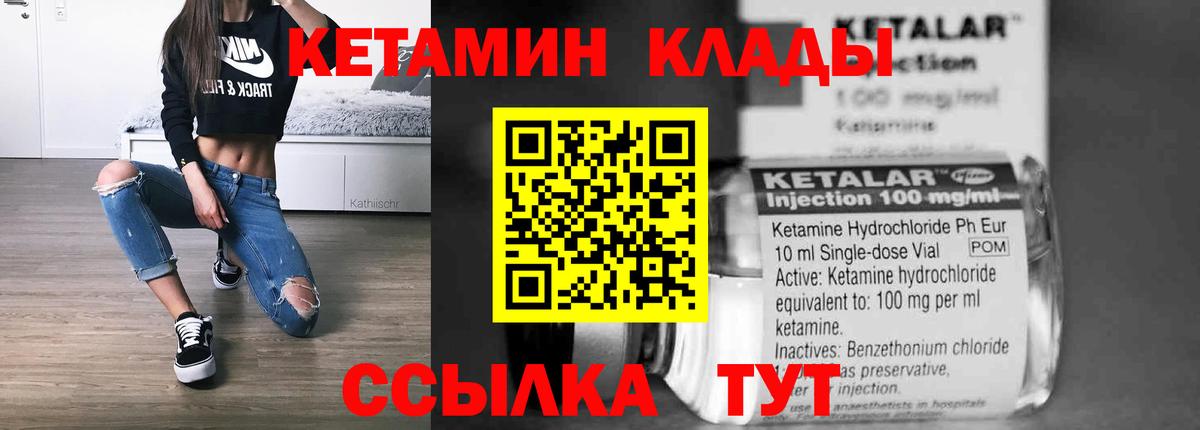 МЕФ кристаллы  Лсд 25  Alpha PVP СОЛЬ кристаллы  ЭКСТАЗИ  Сарапул  ГАШИШ  Канабис  Меф МЯУ МЯУ  Кокаин  Вход с VPN 
