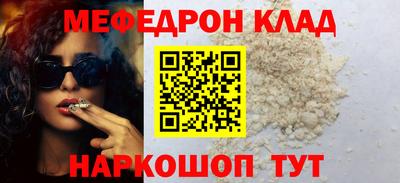 дживик Северобайкальск