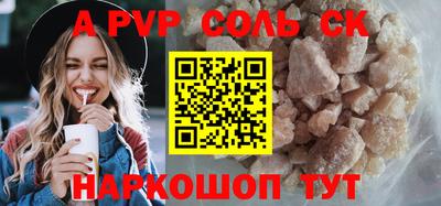 стаф Бугуруслан
