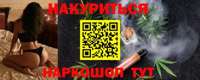 сатива Будённовск