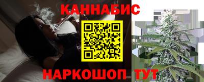сатива Будённовск
