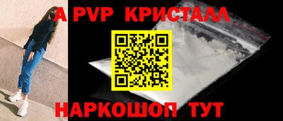 стаф Бугуруслан