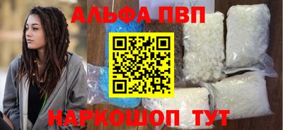 сатива Будённовск