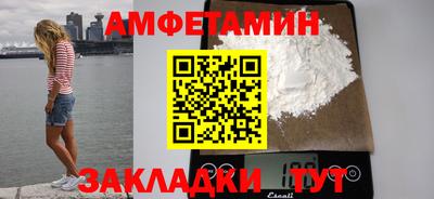 сатива Будённовск