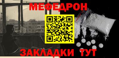 стаф Бугуруслан