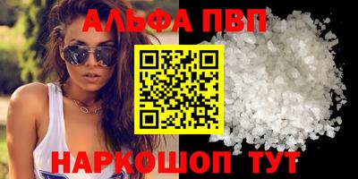 сатива Будённовск
