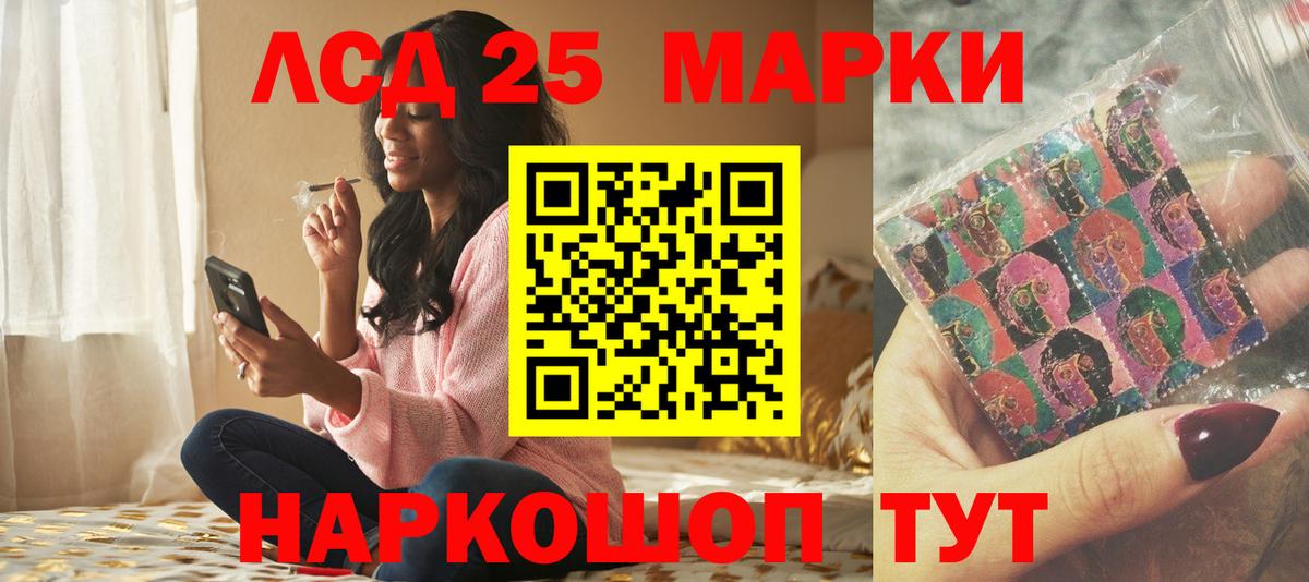 Лсд 25 экстази кислота  Вход с VPN  Сарапул  Лсд 25 экстази кислота 