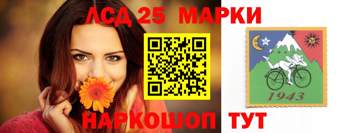 LSD-25 экстази ecstasy Сарапул