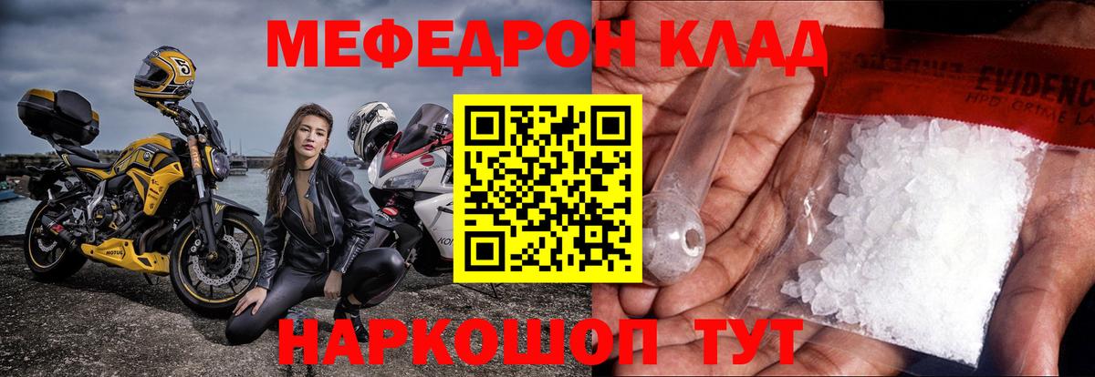 МЕФ  Сарапул