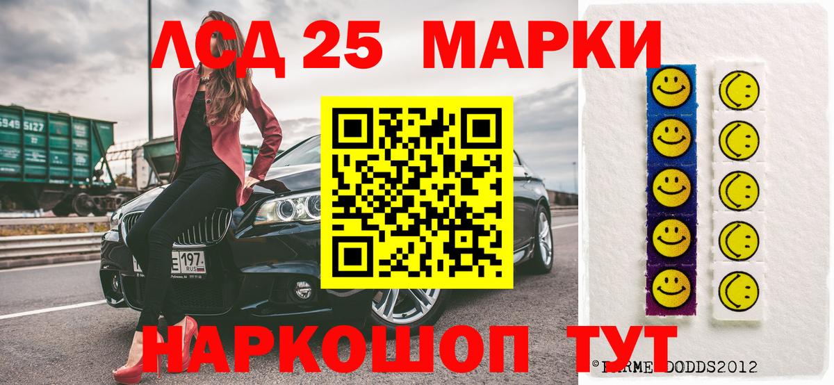 Марки NBOMe 1500мкг  Вход с VPN  Сарапул 