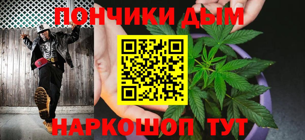 Сарапул  Канабис OG Kush  МАРИХУАНА MAZAR  Канабис сатива  Вход с VPN 